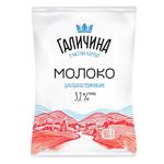 Galychyna UHT Milk 3.2% 900g