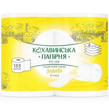 Kokhavynska Papirnya Gold 4-ply Toilet Paper 4pcs