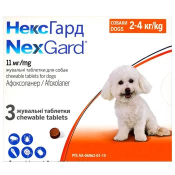Boehringer Ingelheim NexGard Tablets for Dogs from 2 to 4kg Against External Parasites 3pcs - buy, prices for MasterZoo - photo 4