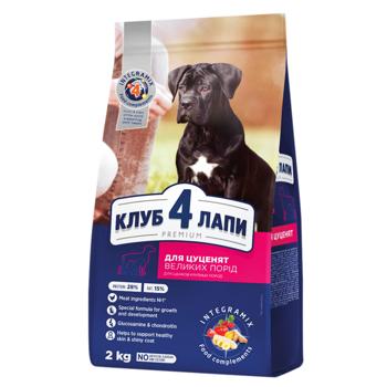 Club 4 Paws Premium Dry Food with Chicken for Puppies of Large Breeds 2kg - buy, prices for Ideal - photo 1