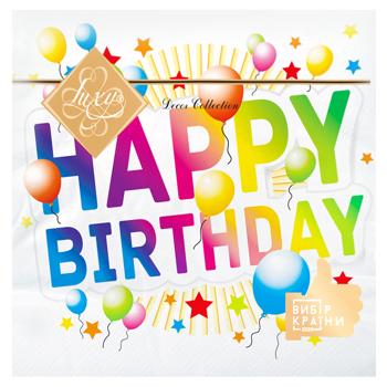 Салфетки столовые Luxy Счастье есть 3-слойные 33х33см 18шт