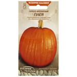 Nasinnia Ukrainy Hileya Nutmeg Pumpkin Seeds 3g