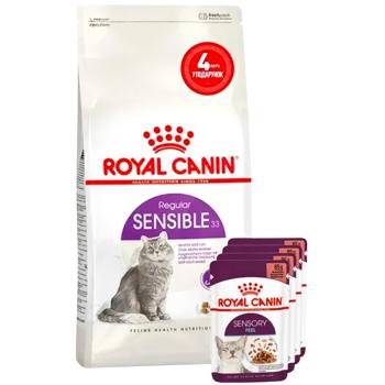 Набір корму Royal Canin Sensible 33 для котів з чутливим травленням cухий 2кг + вологий 4шт х 85г - купити, ціни на MasterZoo - фото 1