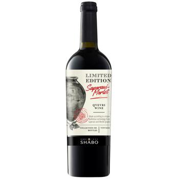 Shabo Saperavi-Merlot Red Dry Wine 13.8% 0.75l