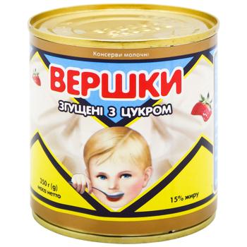 PMKK Condensed Cream with Sugar 350g