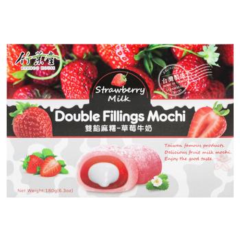 Bamboo House Rice Mochi with Milk and Strawberry Filling 180g - buy, prices for NOVUS - photo 2