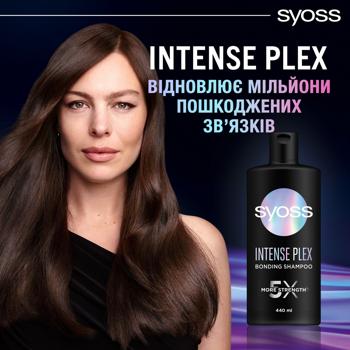 Syoss Intense Plex Shampoo 440ml - buy, prices for METRO - photo 7