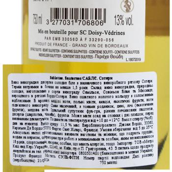 Sablettes Sauternes Sweet White Wine 13.5% 0.75l - buy, prices for - photo 2