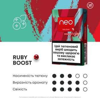 Стіки тютюновмісні Neo Demi Ruby Boost 20шт - купити, ціни на Cупермаркет "Харків" - фото 2