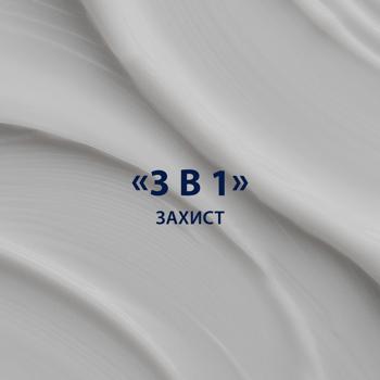 Бальзам после бритья Gillette Hydrates & Soothes 3в1 Spf 15 50мл - купить, цены на - фото 5