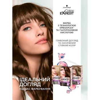 Стойкая крем-краска с гиалуроновой кислотой Color Expert 10-55 Холодный Платиновый Блонд 142,5мл - купить, цены на ULTRAMARKET - фото 2