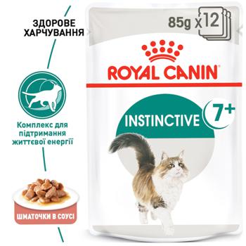 Вологий корм для котів Royal Canin Instinctive Gravy 7+, 85 г - домашня птиця - купить, цены на MasterZoo - фото 2