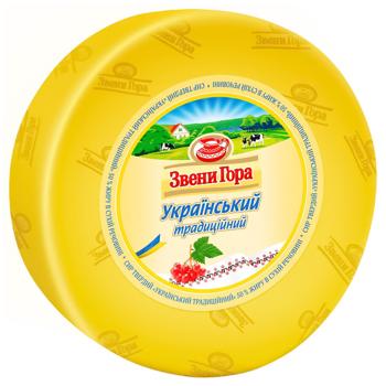 Сир Звени Гора Український традиційний 50% - купити, ціни на Чудо Маркет - фото 2