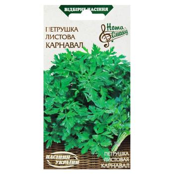 Nasinnia Ukrainy Carnival Leaf Parsley Seeds 2g - buy, prices for NOVUS - photo 1