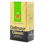 Кофе молотый Dallmayr Classic 500г