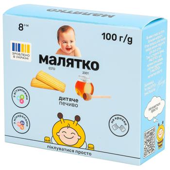 Печиво Малятко медове 100г - купити, ціни на Auchan - фото 2