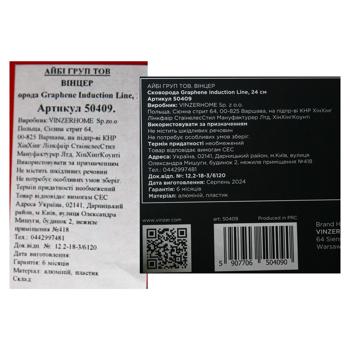 Сковорода Vinzer Graphene induction line 24см - купити, ціни на - фото 6