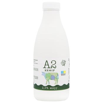 Molochnyi Svit Kefir A2 2.5% 800g