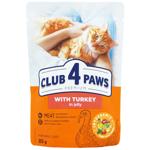Club 4 Paws Premium Wet Food with Turkey in Jelly for Adult Cats 85g