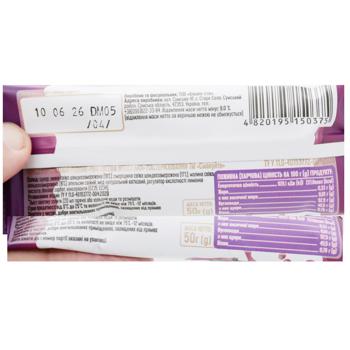 Smakuyte Wild Berry Tea Concentrate 50g - buy, prices for COSMOS - photo 3