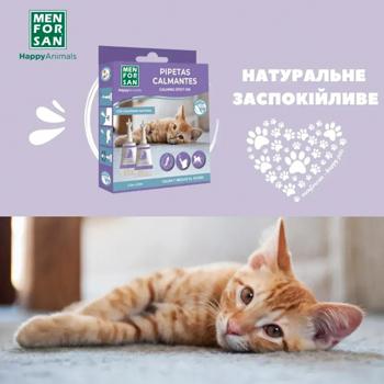 Капли для кошек Menforsan Calming Spot-on успокаивающие 2мл - купить, цены на MasterZoo - фото 2