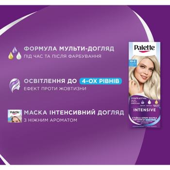 Крем-фарба для волосся Palette Інтенсивний колір 10-2 Перлинний блондин 110мл - купити, ціни на - фото 9