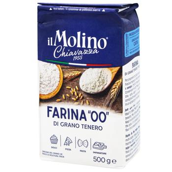 Борошно il Molino Chiavazza з м'яких сортів 500г - купити, ціни на КОСМОС - фото 2
