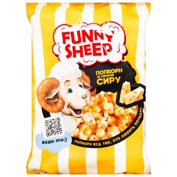 Попкорн Funny Sheep солоний з сиром  90г