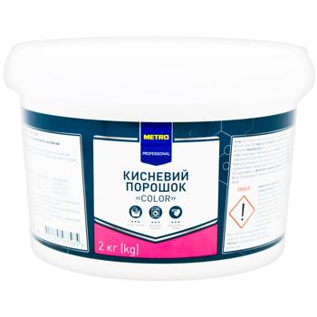 Кислородный порошок Metro Professional Color для отбеливания и удаления пятен 2кг - купить, цены на - фото 2