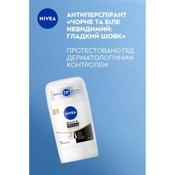 Антиперспірант Nivea Чорне та Біле невидимий гладкий шовк 50мл - купити, ціни на - фото 4