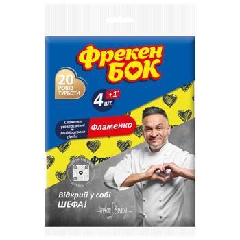 Серветки для прибирання Фрекен Бок Фламенко 5шт - купити, ціни на MasterZoo - фото 1