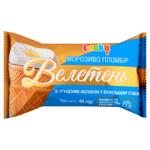 Laska Veleten' Condensed Milk Flavored Ice Cream 90g