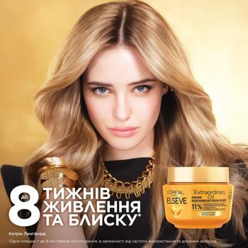 Маска L'Oreal Elseve Роскошь 6 масел легкая питательная для всех типов волос 300мл - купить, цены на - фото 3