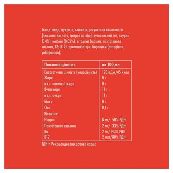 Red Bull Red Watermelon Flavored Energy Drink 250ml - buy, prices for WINETIME - photo 4