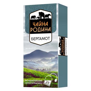 Чай черный Чайна Родина с бергамотом 1,5г*20шт
