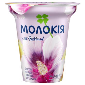 Йогурт Молокия Груша-мальва 2% 240г