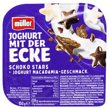 Muller Yogurt with Cereal Stars in Chocolate 4.4% 150g - buy, prices for - photo 4