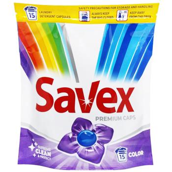 Savex Color Super Washing Capsules 15pcs - buy, prices for EKO Market - photo 1