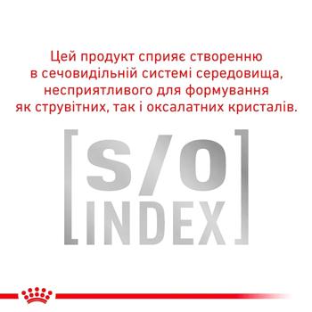 Корм вологий Royal Canin Diabetic для котів з цукровим діабетом 12шт х 85г - купити, ціни на MasterZoo - фото 4