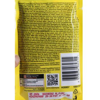Friskies Wet Food with Tuna for Adult Cats 85g - buy, prices for MasterZoo - photo 2