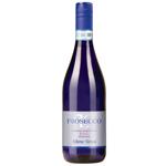 Alberto Torresi Prosecco Frizzante DOC White Brut Sparkling Wine 10.5% 0.75l
