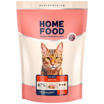 Корм сухий Home Food з куркою та креветками для активних котів 1,6кг