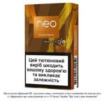 Стики табакосодержащие Neo Demi Bronze Tobacco 20шт