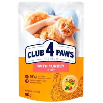 Корм влажный Club 4 Paws Premium с индейкой для кошек 18+6шт х 85г - купить, цены на MasterZoo - фото 4