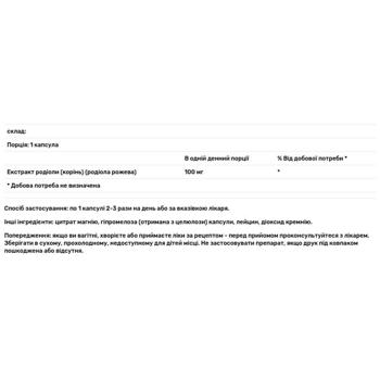 Родиола розовая Thorne Research 60 капсул - купить, цены на Biotus - фото 2