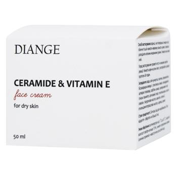 Face cream for face 50ml Ukraine - buy, prices for COSMOS - photo 2