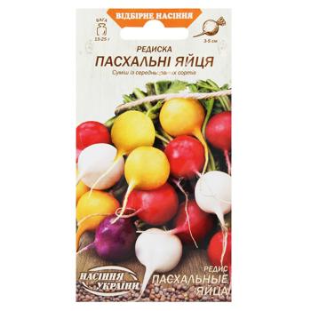 Насіння Насіння України Редиска Пасхальні яйця 2г - купити, ціни на МегаМаркет - фото 1