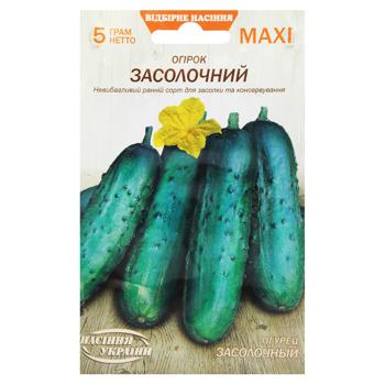 Семена Семена Украины Огурец Засолочный Maxi 5г