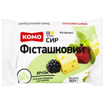 Сир Комо Фісташковий 50% 160г