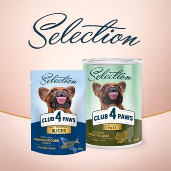 Club 4 Paws Premium Selection Wet Food with Salmon and Mackerel for Adult Dogs of Small Breeds 85g - buy, prices for - photo 7